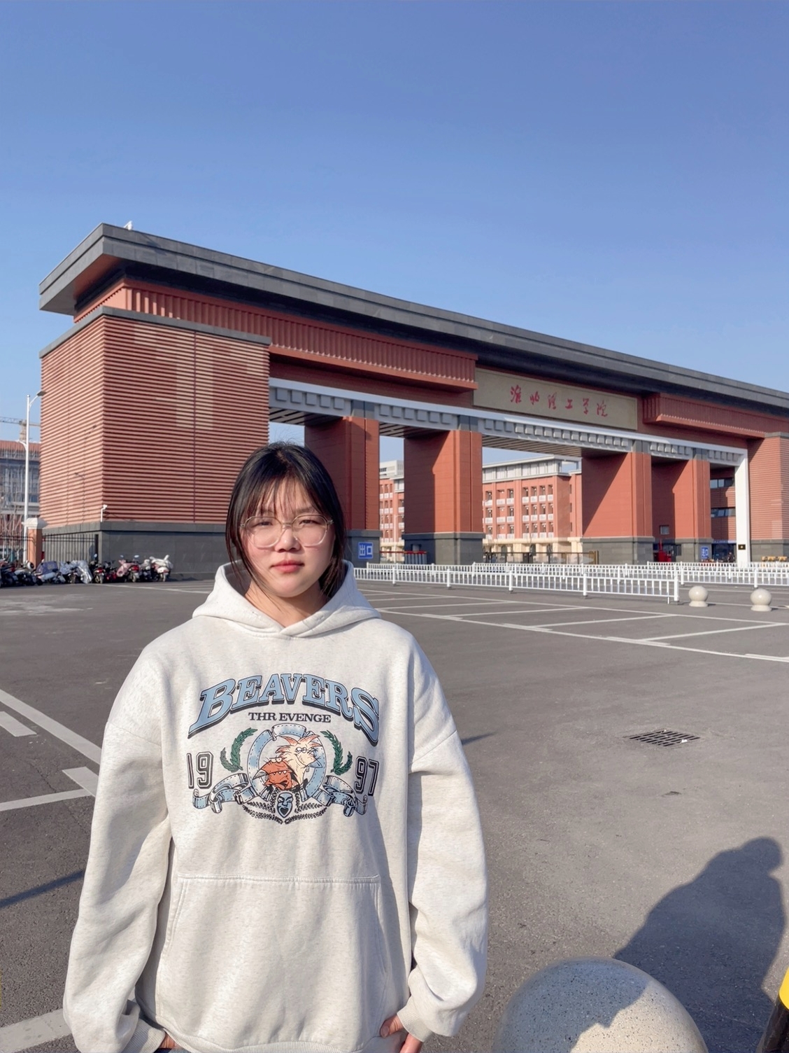 陈娜娜 淮北理工学院人力资源管理.jpg
