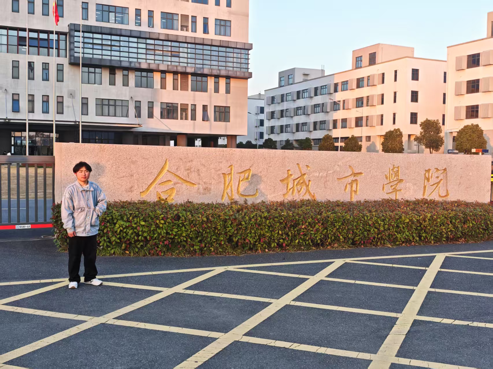 兰明桥 合肥城市学院物联网工程.jpg