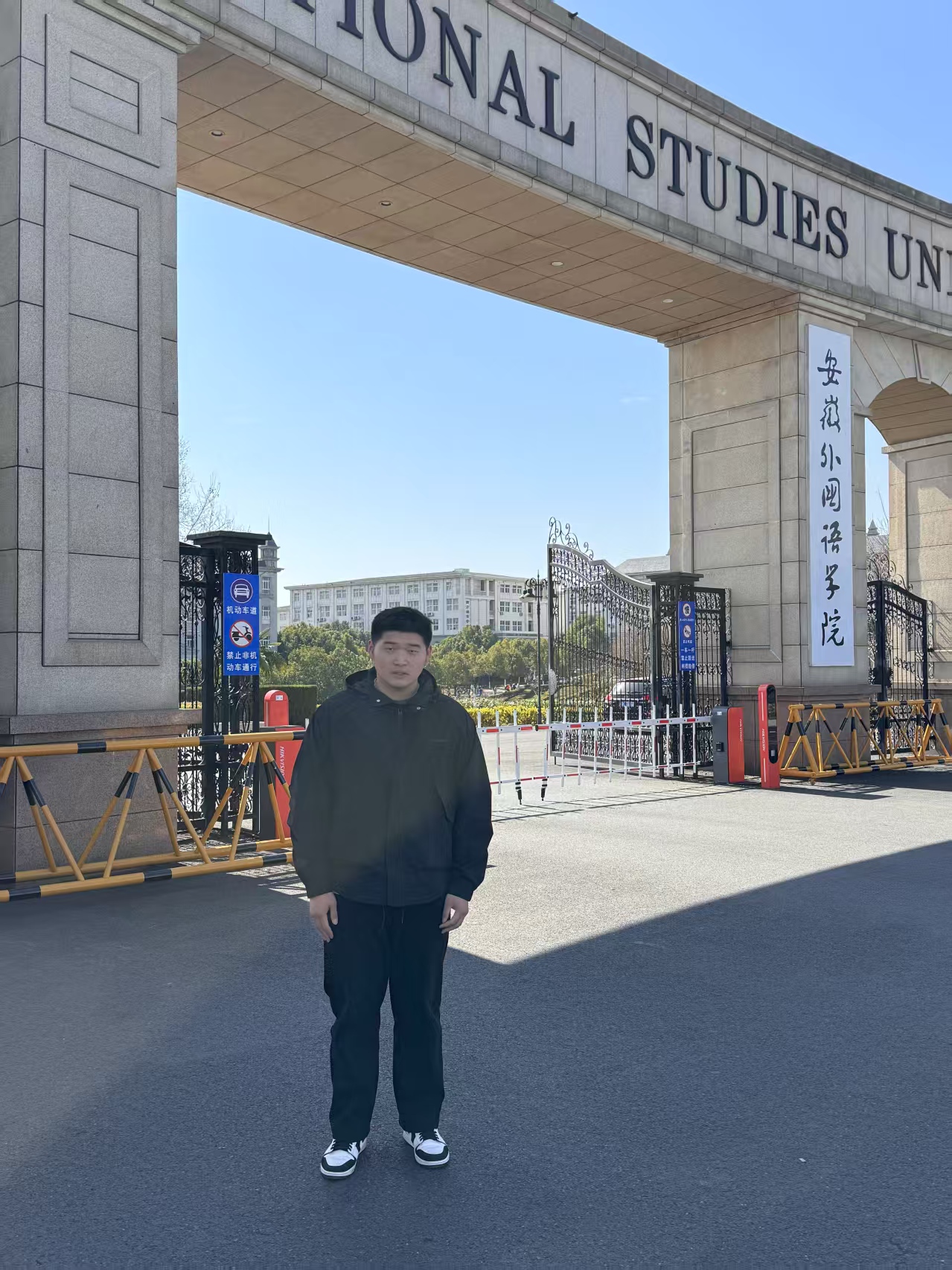 张玉恒 安徽外国语学院.jpg